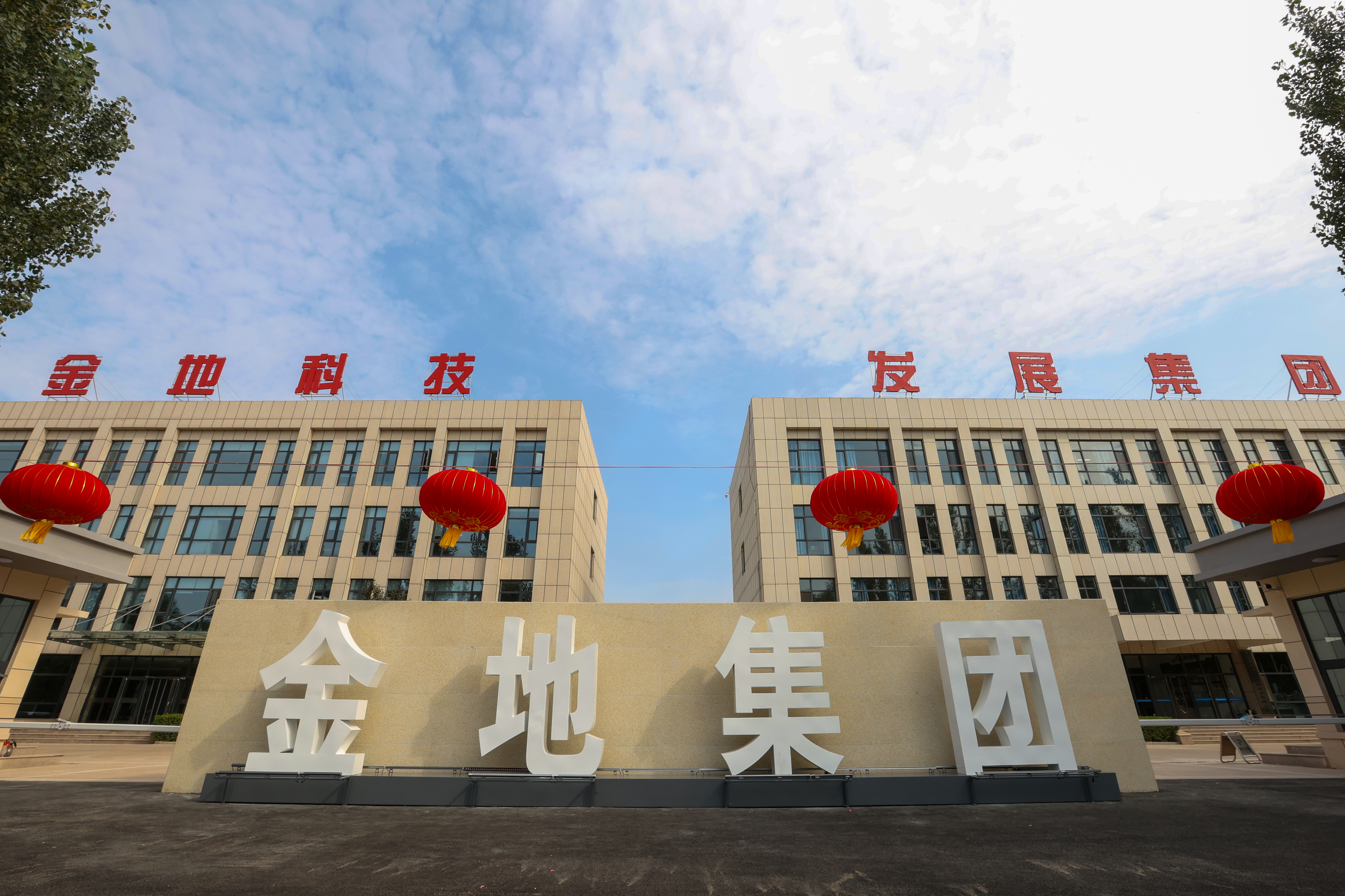 南大门开启