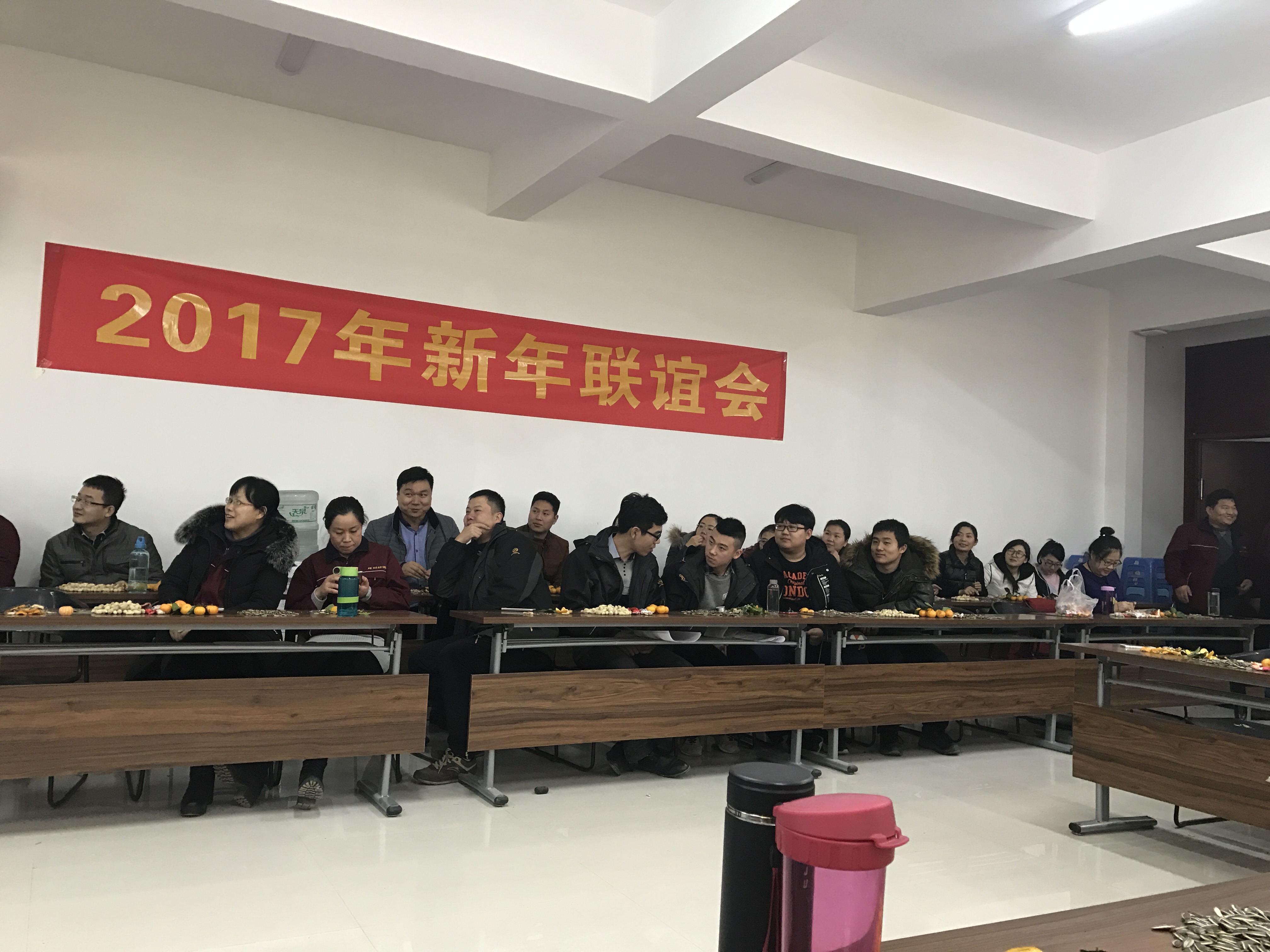 2017联谊会